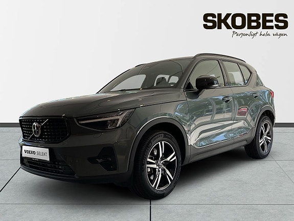 Volvo XC40 3 of 5