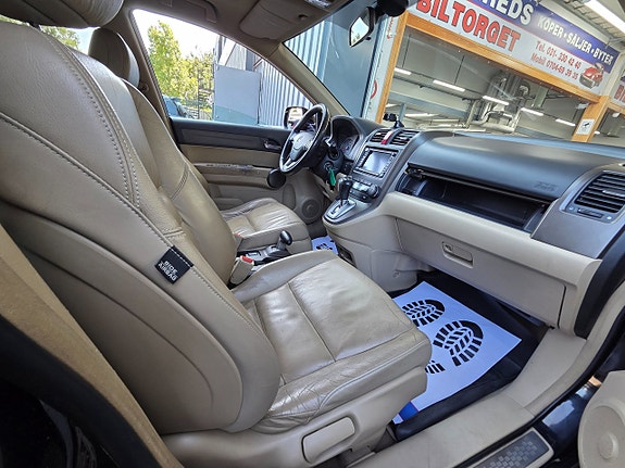 Honda CR-V 8 of 17