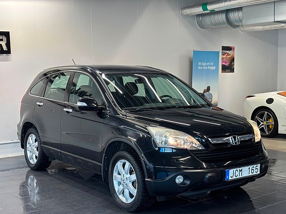 Honda CR-V 5 of 5