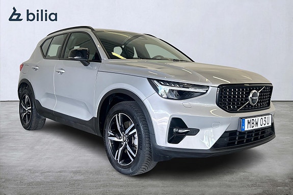 Volvo XC40 3 of 5