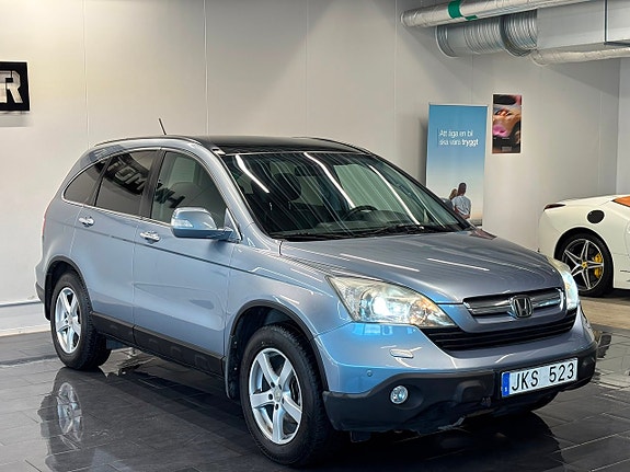 Honda CR-V 5 of 5