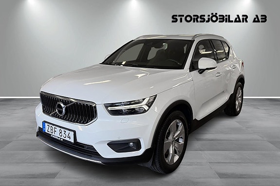 Volvo XC40 7 of 17