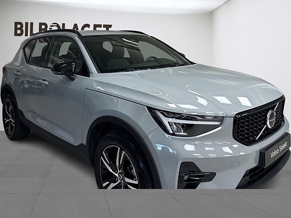 Volvo XC40 5 of 5