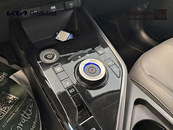 Kia Niro 12 of 14