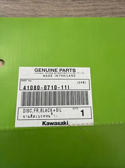 Product image 3 of 4