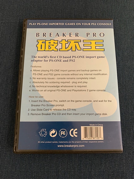 Product image 2 of 3