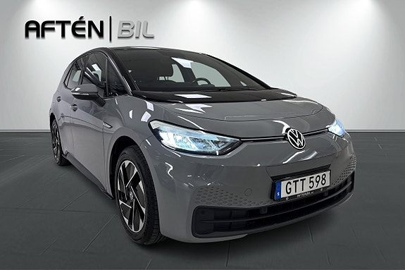 Volkswagen ID.3 4 of 5