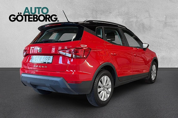 Seat Arona 5 of 5