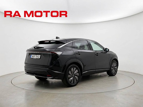 Nissan Ariya 5 of 5