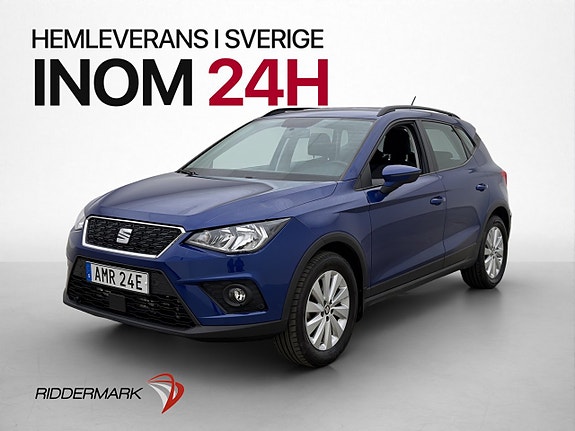 Seat Arona 3 of 5