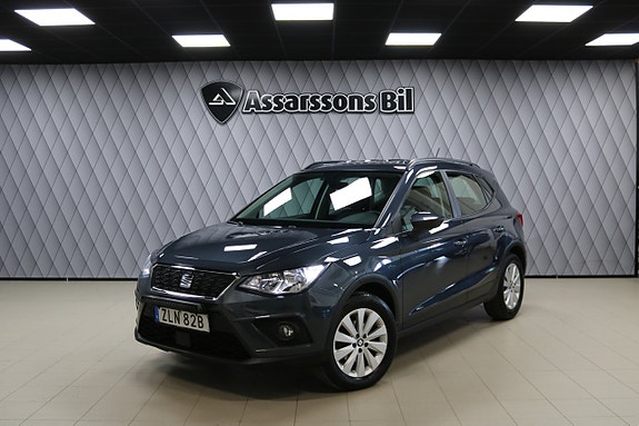 Seat Arona 17 of 20