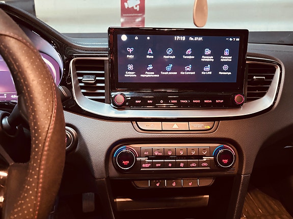 Kia XCeed 7 of 11