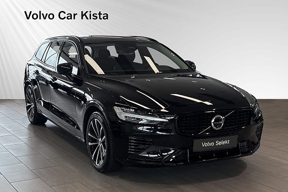 Volvo V60 5 of 5