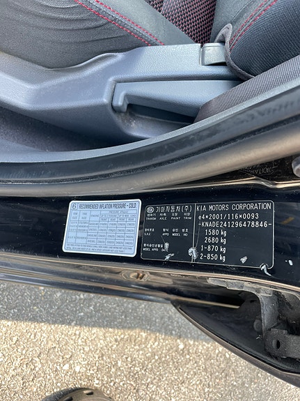 Kia Rio 4 of 14