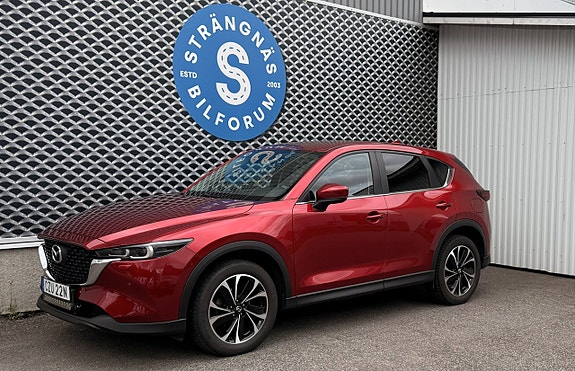 Mazda CX-5 2 of 12