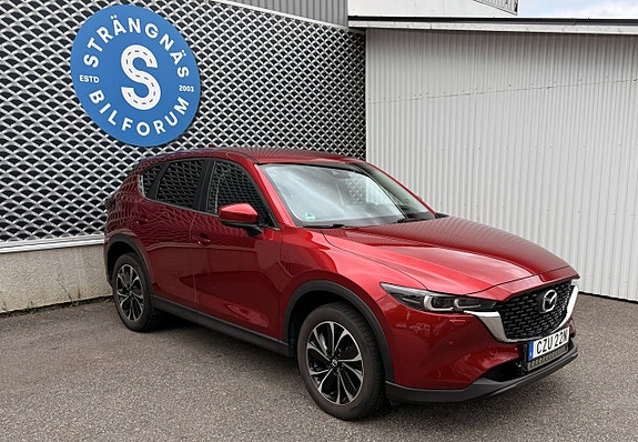 Mazda CX-5 5 of 12