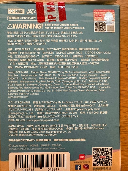 Product image 8 of 9