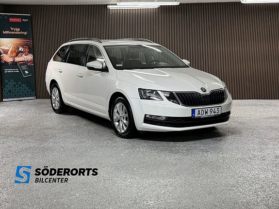 Skoda Octavia 2019