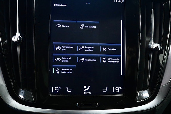 Volvo V60 16 of 17