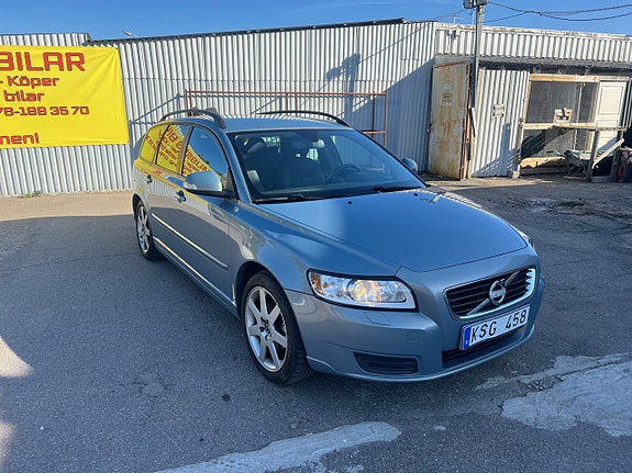Volvo V50 3 of 19