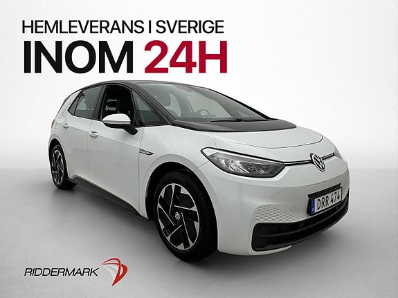 Volkswagen ID.3 2021