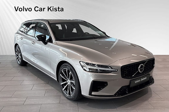 Volvo V60 5 of 30