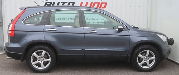 Honda CR-V 5 of 21