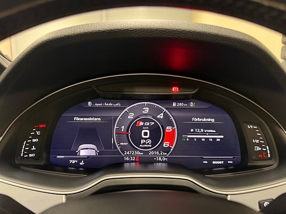 Audi SQ7 24 of 30