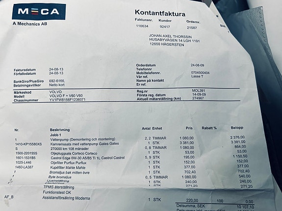 Volvo V60 26 of 27