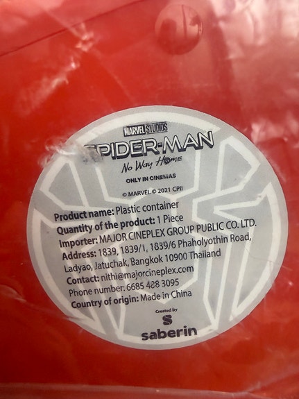 Product image 7 of 7