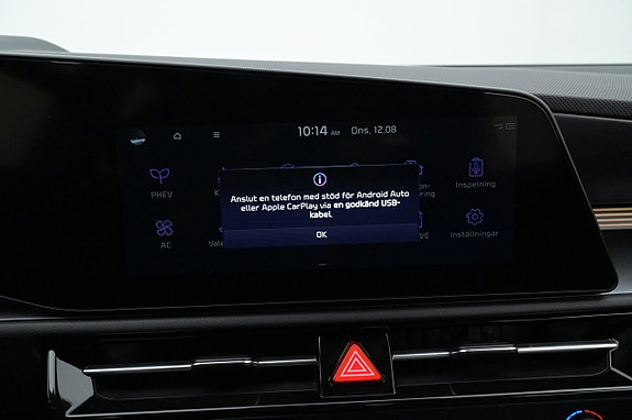 Kia Niro 17 of 27