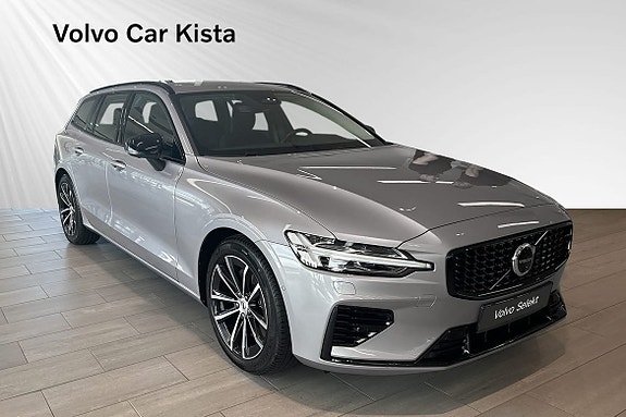 Volvo V60 6 of 30