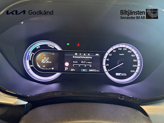 Kia Niro 10 of 14