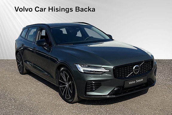 Volvo V60 8 of 13