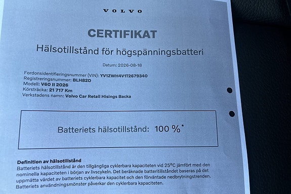 Volvo V60 14 of 14