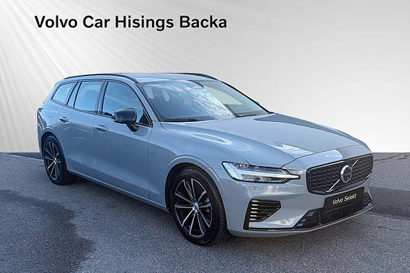 Volvo V60 8 of 14
