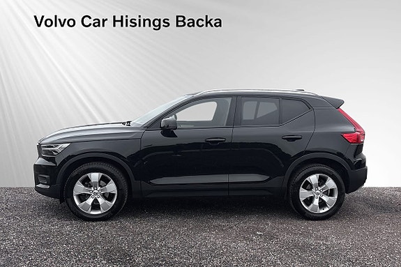 Volvo XC40 4 of 12