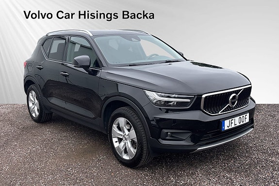 Volvo XC40 7 of 12