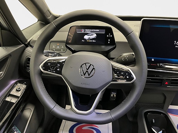Volkswagen ID.3 12 of 15