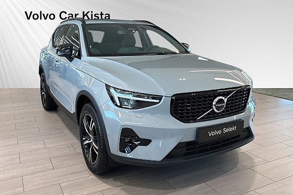 Volvo XC40 6 of 30