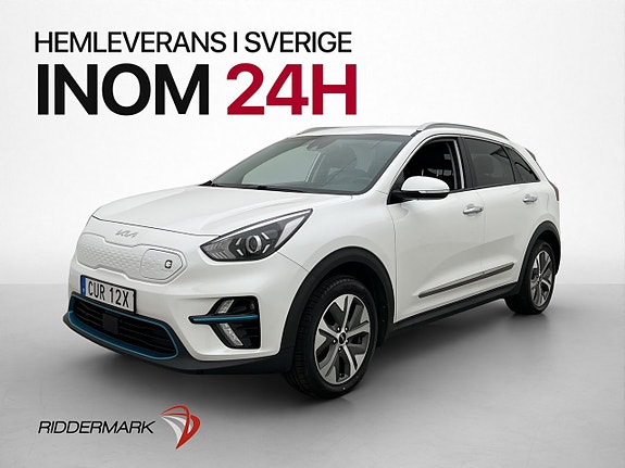 Kia e-Niro 3 of 30