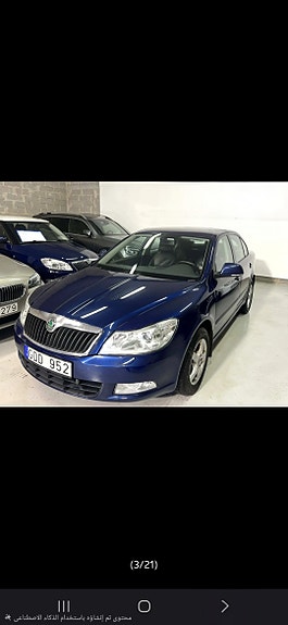 Skoda Octavia 8 of 17