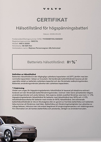 Volvo V60 16 of 16