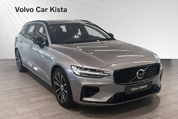 Volvo V60 6 of 30