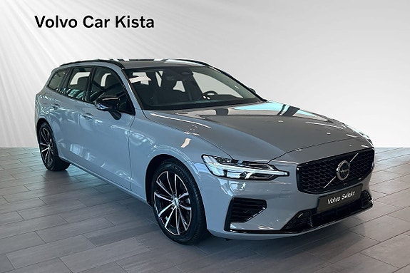 Volvo V60 6 of 30