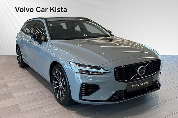 Volvo V60 6 of 30