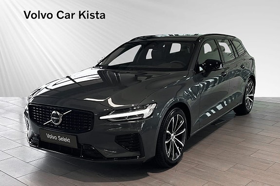 Volvo V60 15 of 19
