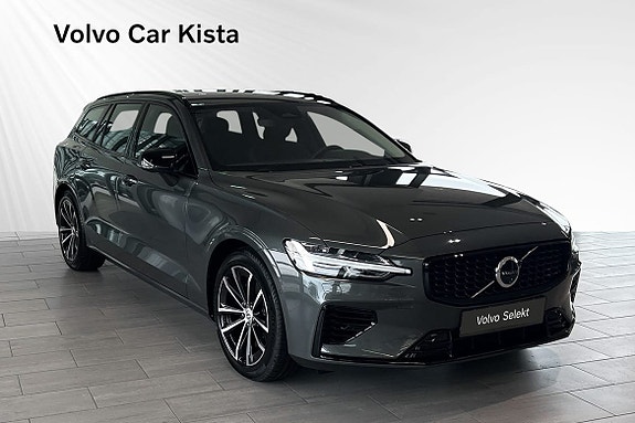 Volvo V60 8 of 19
