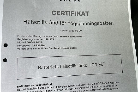 Volvo V60 14 of 14