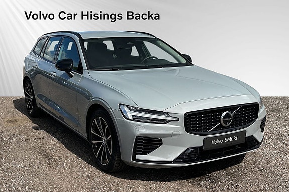 Volvo V60 8 of 14